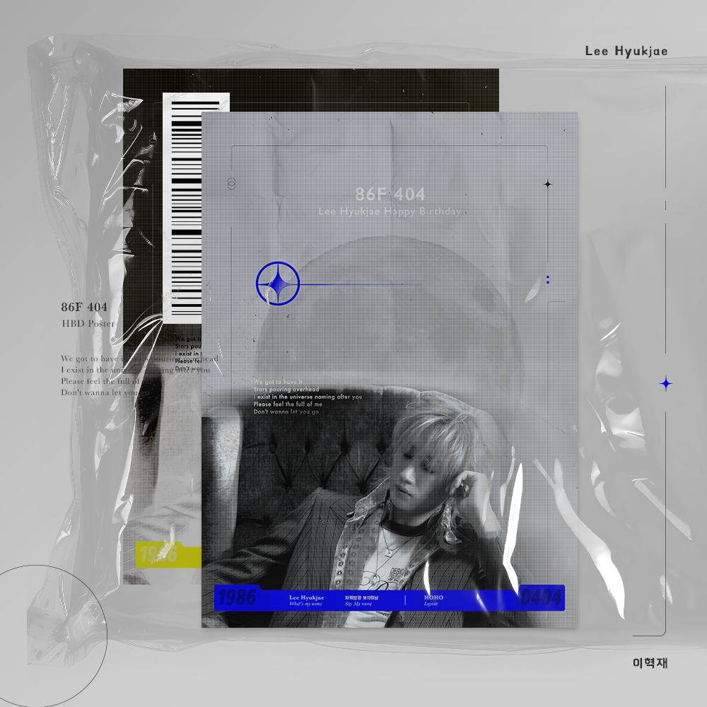 EUNHYUK Birthday Poster Design 2