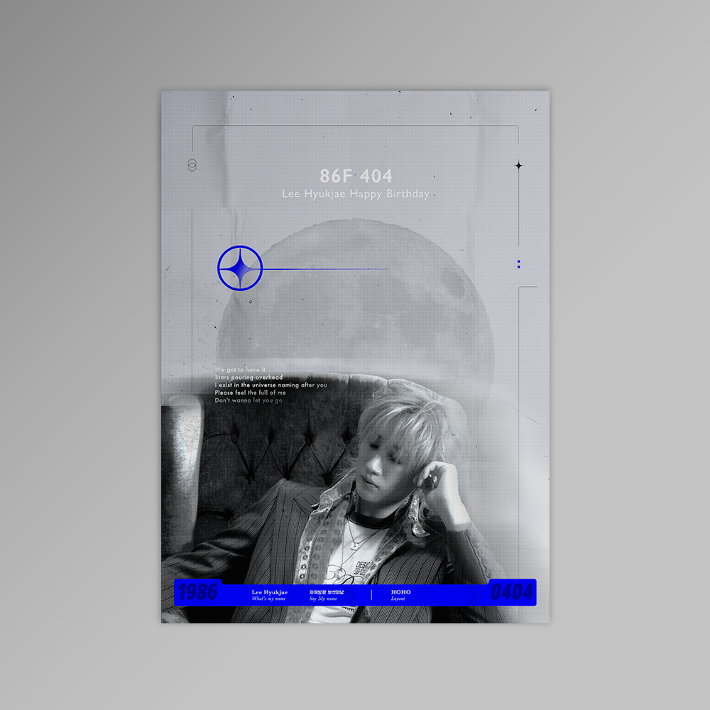 EUNHYUK Birthday Poster Design 4