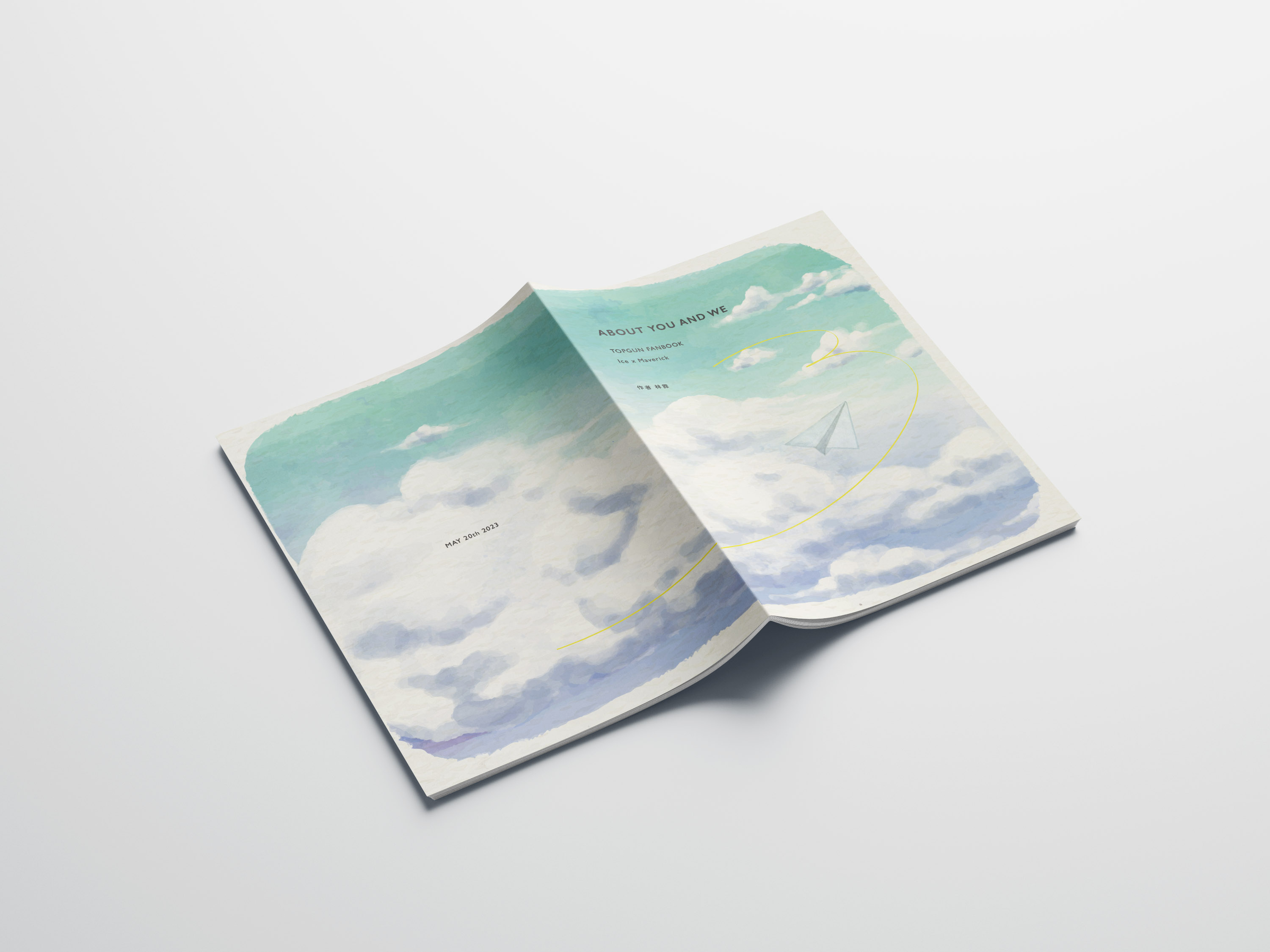 About You And We 林霏
